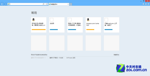 微軟試圖鼓勵企業使用IE10浏覽器 