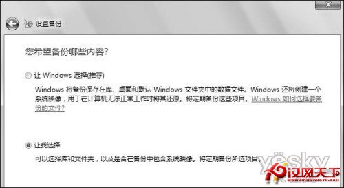 Windows7操作中心輕松設置系統安全
