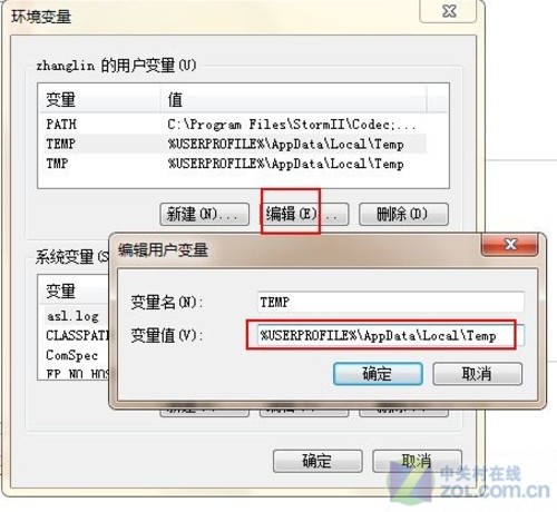 Win 7重裝後 五項不得不做的初始設置 