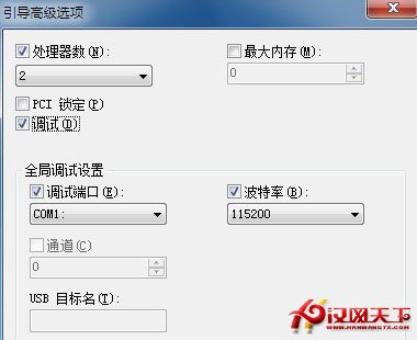 修改注冊表加快Windows7系統啟動速度