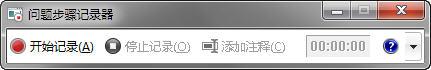 Windows 7：你必須知道的77條小知識