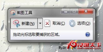 Windows 7：你必須知道的77條小知識