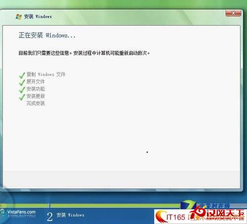 簡單三招 解決Win7安裝過程中假死現象