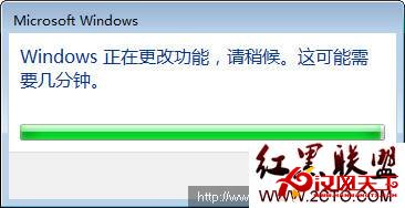 Windows應用更改