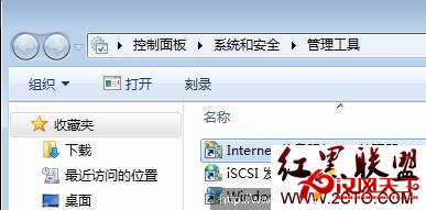 Internet 信息服務(IIS)管理器