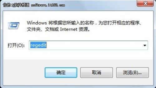 將windows7下回收站中誤刪文件找回來