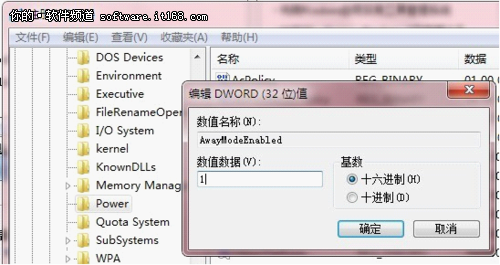 【玩酷win7】windows7下邊休眠邊下載