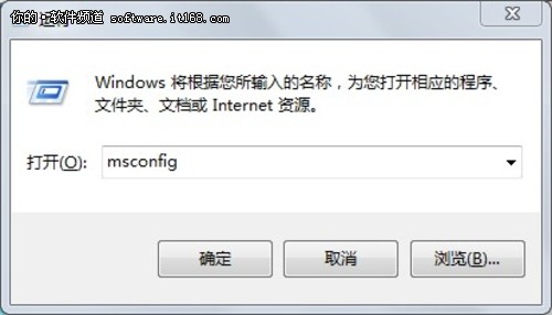  解決windows7下 soudmax.dll出錯問題