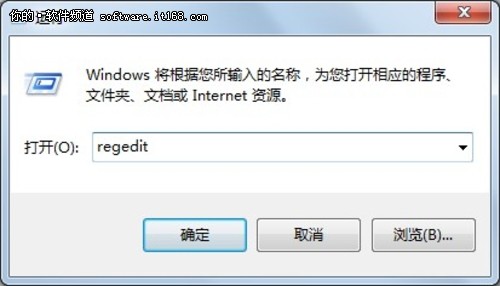  解決windows7下 soudmax.dll出錯問題