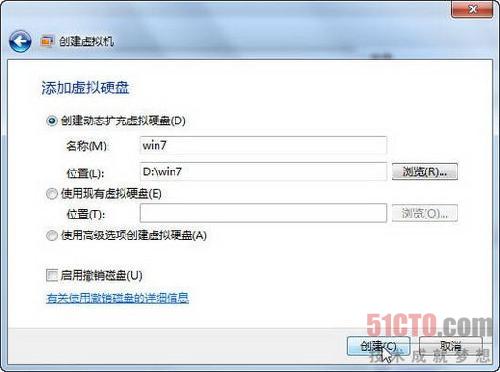 教你Windows 7下虛擬Windows 7