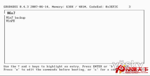 為Windows 7添加一個備份啟動