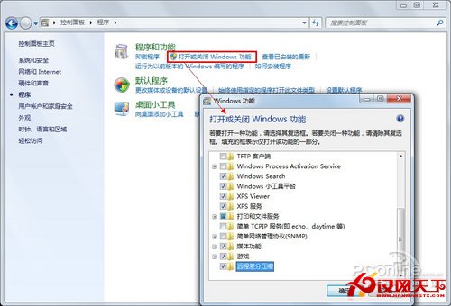 Windows7