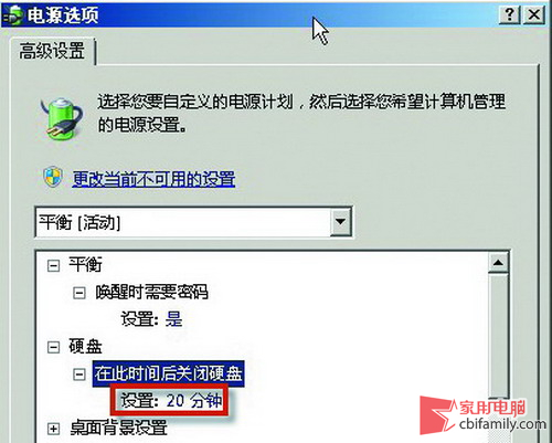 簡單五招 解決Win7資源管理器失去響應