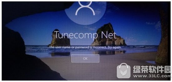 win10開機提示用戶名和密碼不正確怎麼解決辦法