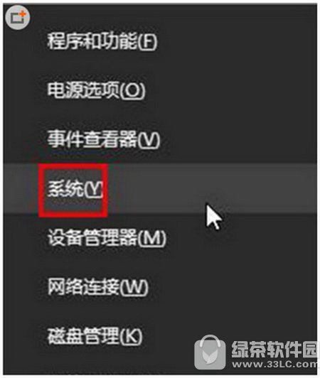 win10找不到組策略編輯器怎麼辦 win10組策略打不開解決方法