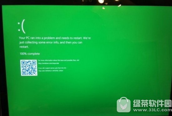 win10綠屏怎麼辦 微軟win10綠屏死機解決方法