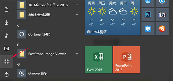 Win10小技巧：Win10系統怎麼設置顯示多時區時鐘