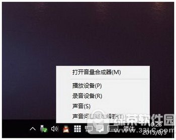 win10電腦沒聲音了如何恢復 win10電腦沒聲音怎麼回事