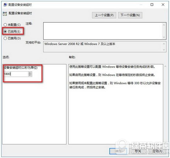 win10電腦沒聲音了如何恢復 win10電腦沒聲音怎麼回事5