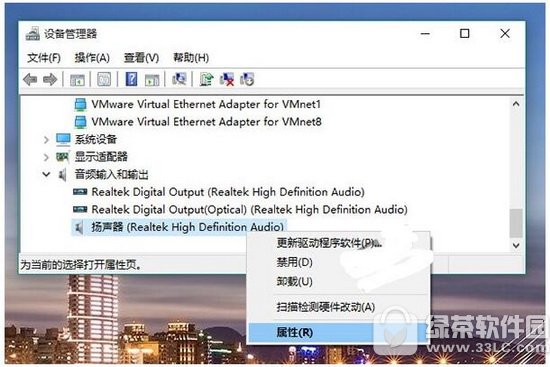 win10電腦沒聲音了如何恢復 win10電腦沒聲音怎麼回事7