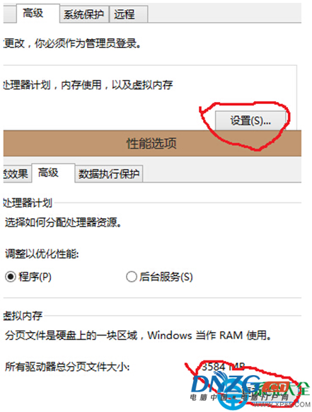 Win8系統進程System.exe占用100%磁盤怎麼辦   三聯