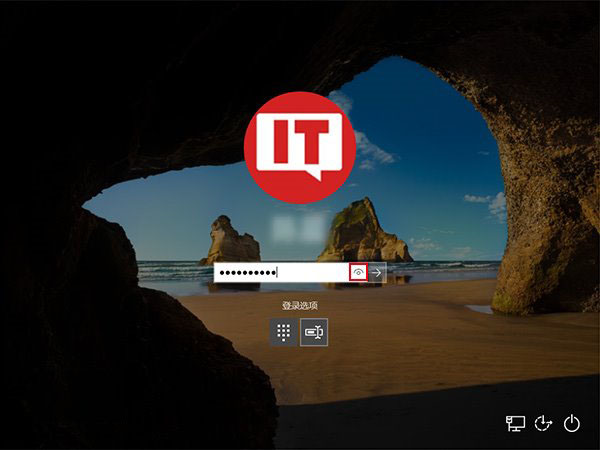 win10系統登錄界面顯示密碼按鈕怎麼去除   三聯