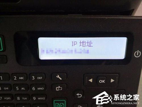 Win10查看打印機IP地址的方法