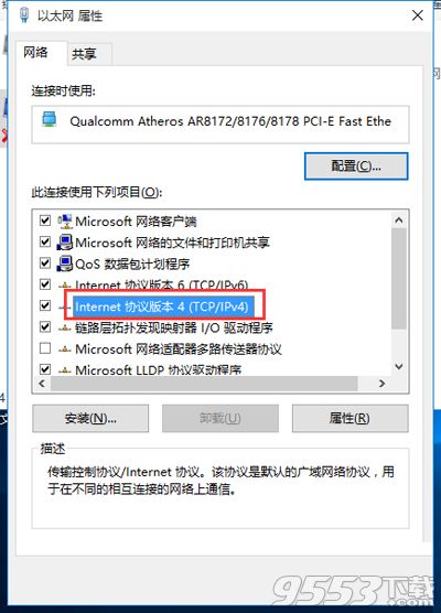 win10系統ip沖突怎麼辦 win10系統ip沖突解決方法