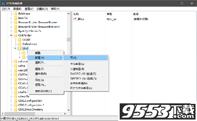 Win10的CAB更新包如何添加右鍵安裝項 Win10的CAB更新包添加右鍵安裝項教程