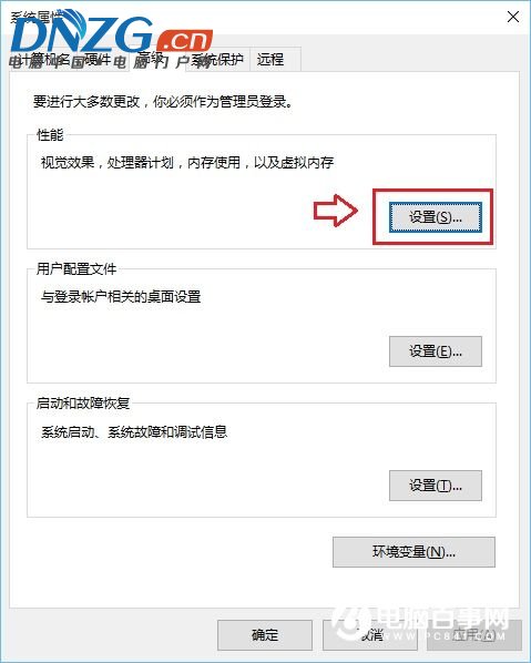 關閉Win10窗口動畫和虛擬桌面切換動畫方法