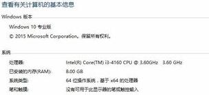 win10系統下安裝patran出錯怎麼辦 三聯