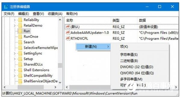 Win10聲音無法調節的怎麼辦 Win10音量無法調節解決辦法