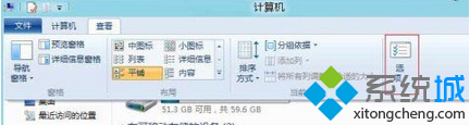 win8打開文件總會遇到無反應現象的原因及解決方法 三聯