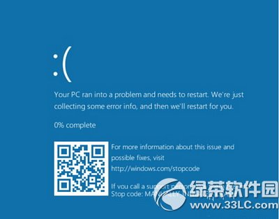 微軟win10藍屏二維碼能修復嗎 微軟藍屏二維碼是什麼原因1