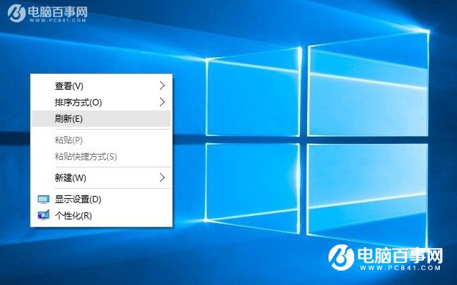 Win10右鍵菜單怎麼管理 win10右鍵菜單清理瘦身教程