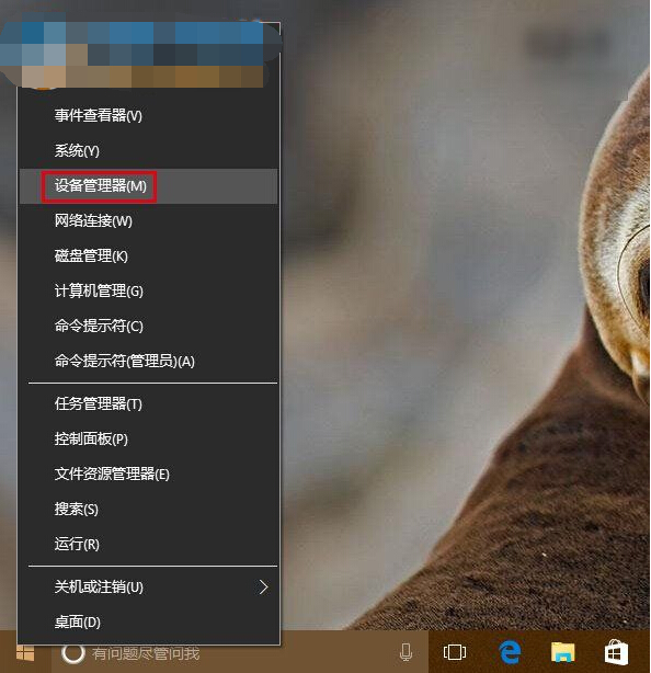 win10系統wifi上網經常掉線的問題及解決方法