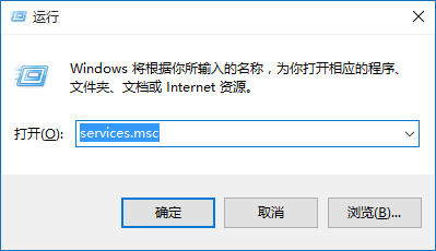 win10運行