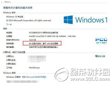 win10不能安裝itunes怎麼辦 win10安裝itunes失敗解決方法