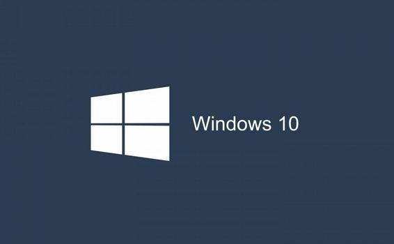 Win10下載 Win10自動下載更新 Win10系統怎麼樣