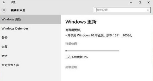 Windows10TH2是什麼？Win10Thershold 2功能介紹