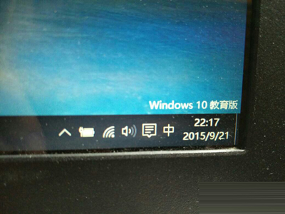 Windows10教育版