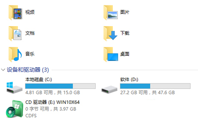 Win10系統