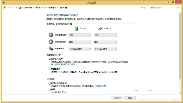 win8系統點擊關機卻只關閉屏幕怎麼辦