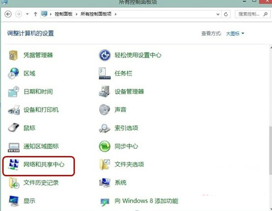 Win8系統ADSL(寬帶連接)空閒時自動斷網該如何解決