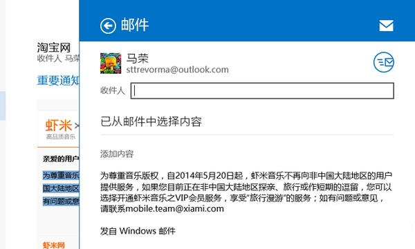 win8系統設置文件共享的方法