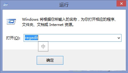 Win8.1系統無法修改提示音的解決方法 三聯