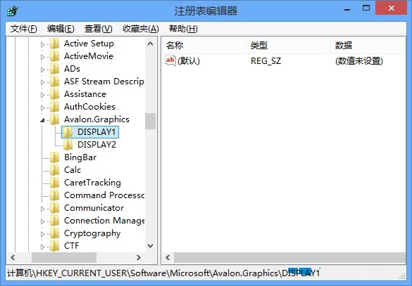 Win8系統還原ClearType設置的操作方法