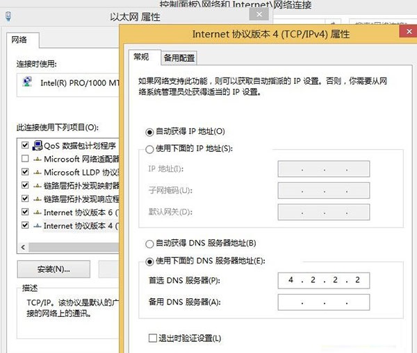 Win8.1出現Preview安裝無法完成的解決方法 三聯