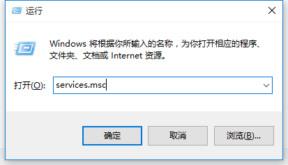 win10系統運行程序提示配置不正確的解決方法