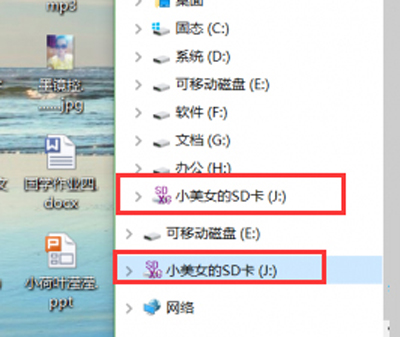 Win10系統